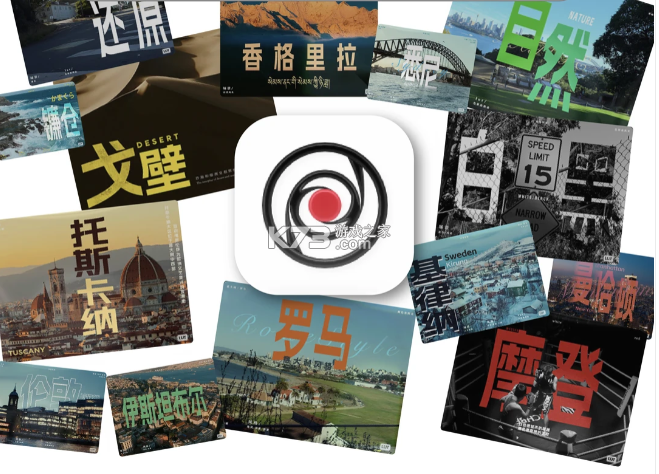 飓风相机 v1.4.12 app官方版下载 截图
