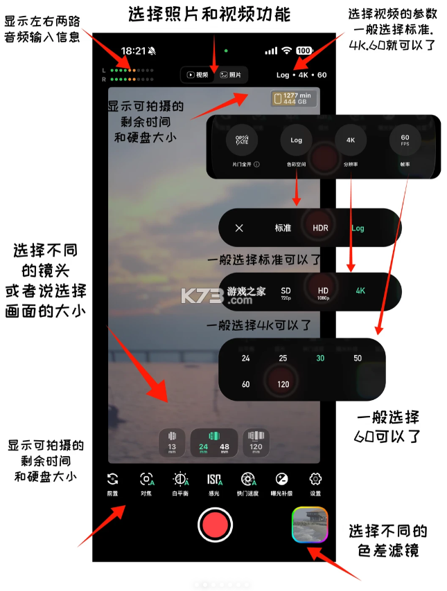 飓风相机 v1.4.12 app官方版下载 截图