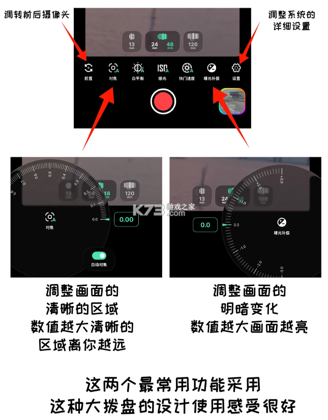 飓风相机 v1.4.12 app官方版下载 截图
