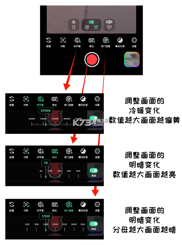 飓风相机 v1.4.12 app官方版下载 截图