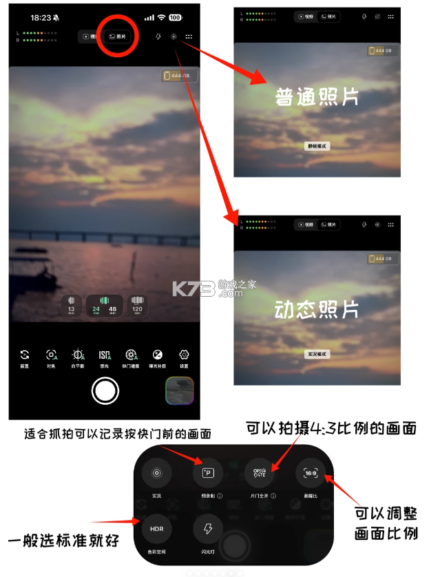 飓风相机 v1.4.12 app官方版下载 截图