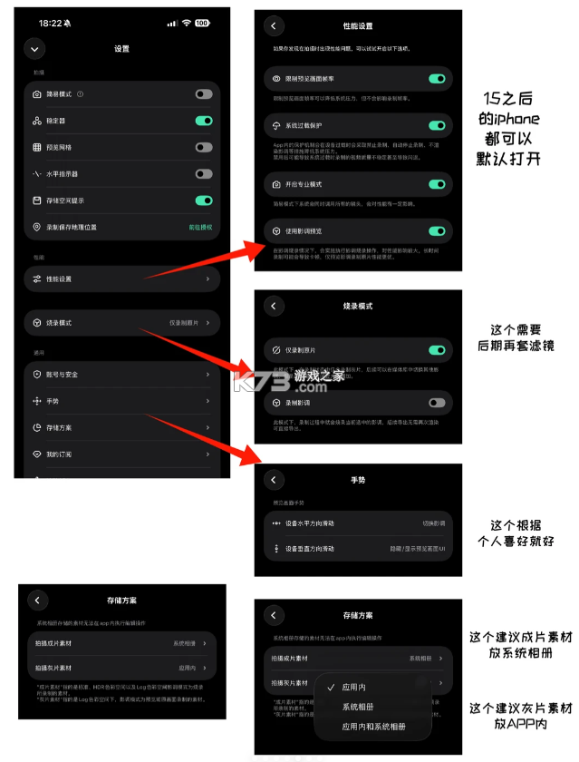 飓风相机 v1.4.12 app官方版下载 截图