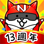 猫咪大战争 v15.4.0 台服