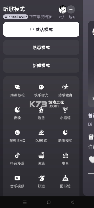 WinHook v1.0.7.1 汽水模块 WinHook v1.0.7.1 汽水模块