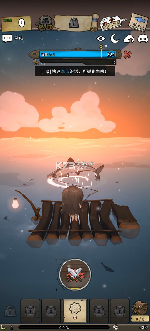 漂流少女重逢的世界 v1.0.12 破解版内置菜单 漂流少女重逢的世界 v1.0.12 破解版内置菜单