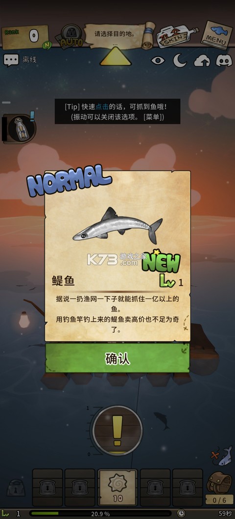 漂流少女重逢的世界 v1.0.12 破解版内置菜单 漂流少女重逢的世界 v1.0.12 破解版内置菜单