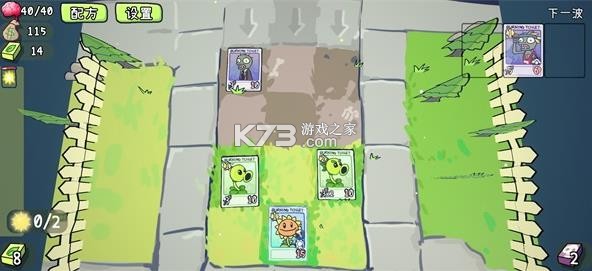 植物大战僵尸card v0.3.4 最新版本 截图