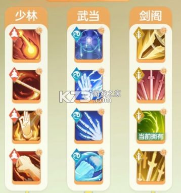 宗师之上 v1.0.20 渠道服 截图