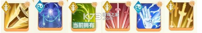 宗师之上 v1.0.20 渠道服 截图