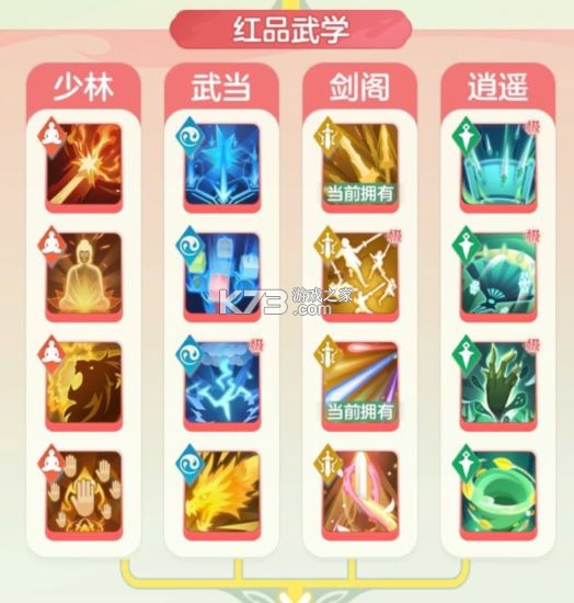 宗师之上 v1.0.20 渠道服 截图