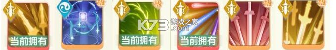 宗师之上 v1.0.20 渠道服 截图