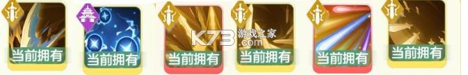 宗师之上 v1.0.20 渠道服 截图