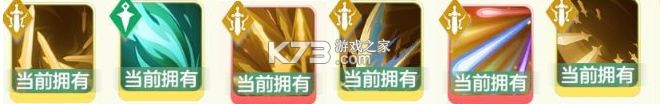 宗师之上 v1.0.20 渠道服 截图