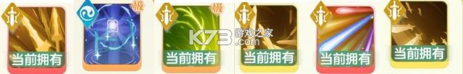 宗师之上 v1.0.20 渠道服