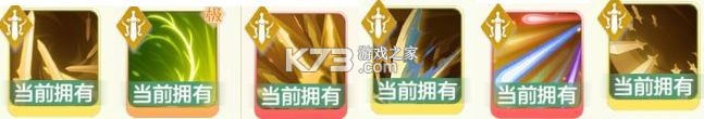 宗师之上 v1.0.20 渠道服 截图