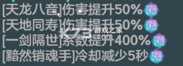 宗师之上 v1.0.20 渠道服