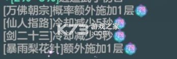 宗师之上 v1.0.20 渠道服
