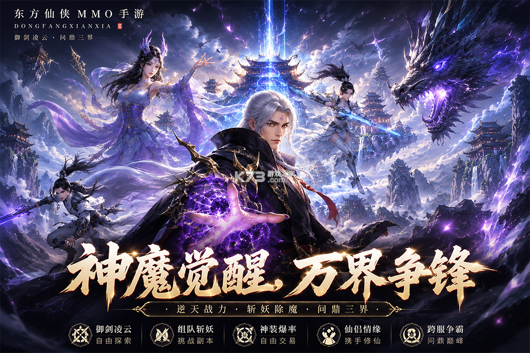 远古战役 v1.0.1 手游官方版 截图