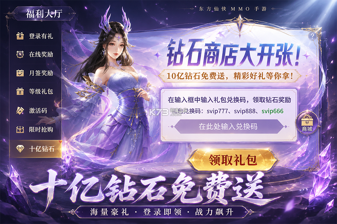 远古战役 v1.0.1 手游官方版 截图
