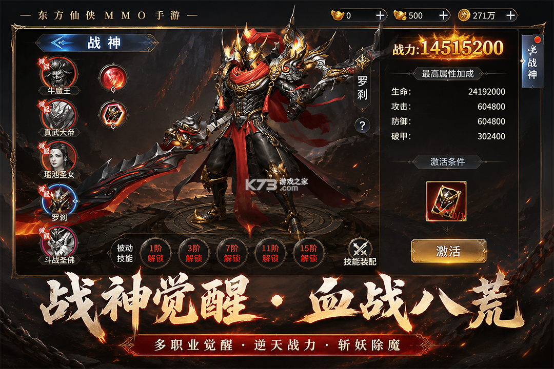 远古战役 v1.0.1 手游官方版 截图