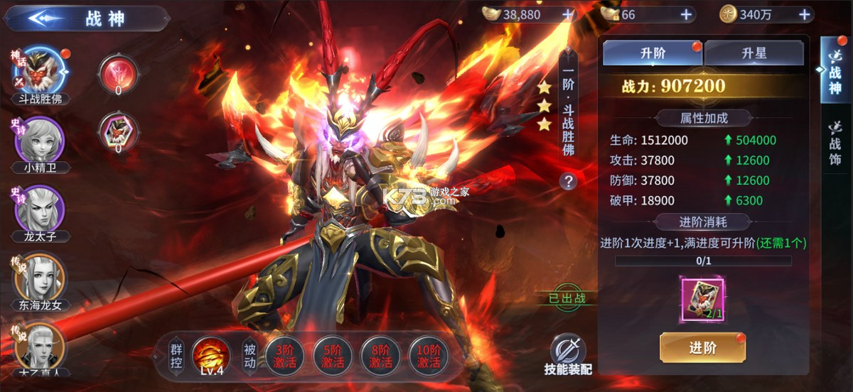 远古战役 v1.0.1 手游官方版 截图