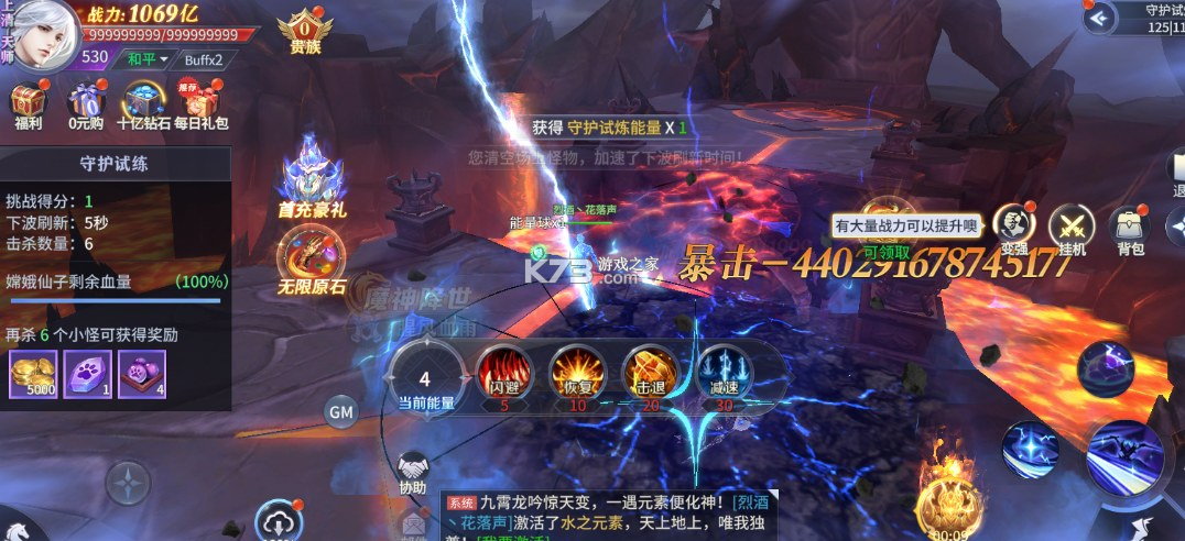 远古战役 v1.0.1 手游官方版 截图