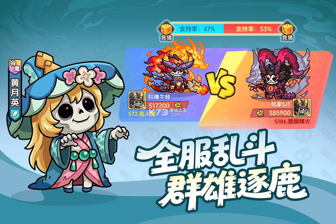 割据天下 v1.0.6 手游官方版 截图