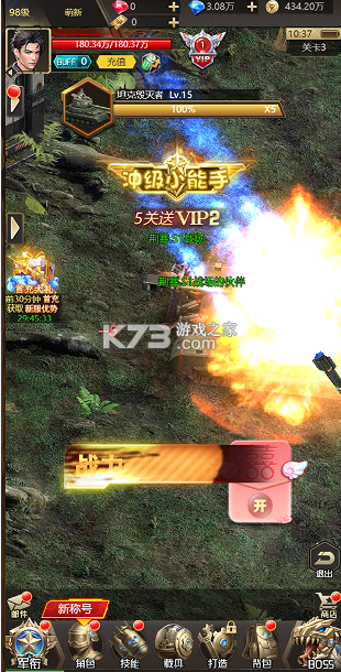 第八秩序 v1.0.0 0.1折末日吃鸡版 截图