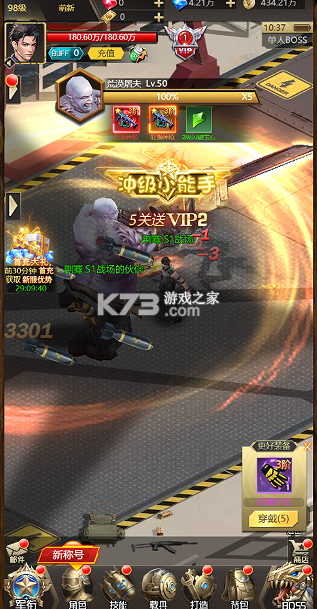 第八秩序 v1.0.0 0.1折末日吃鸡版 截图