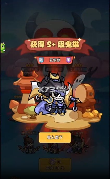 割据天下 v1.0.6 手游官方版 截图