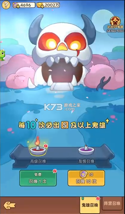 割据天下 v1.0.6 手游官方版 截图