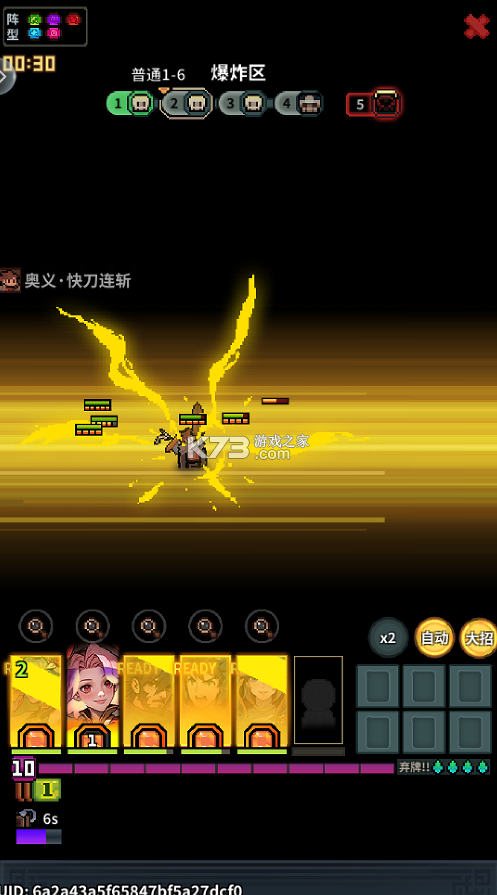 武神主宰 v1.0.0 0.1折像素肉鸽版 截图