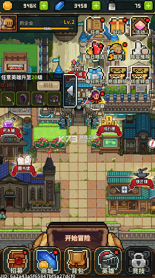 武神主宰 v1.0.0 0.1折像素肉鸽版 截图