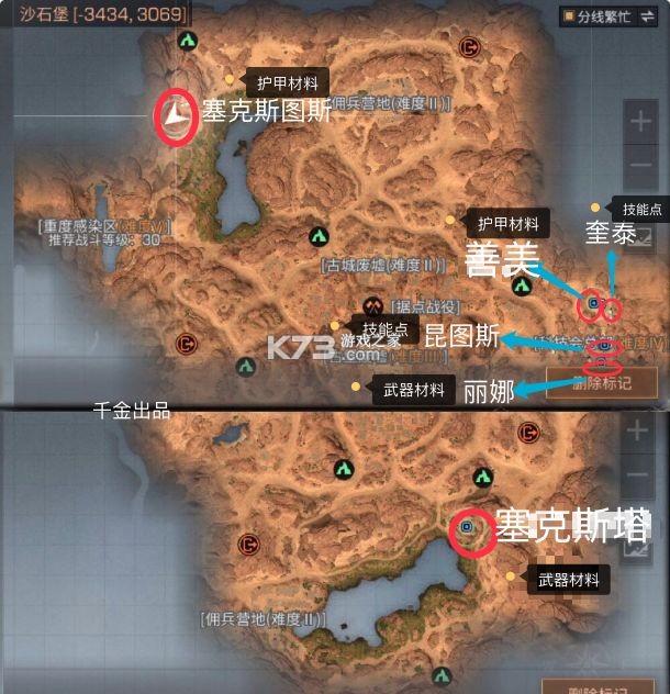 明日之后 v5.0.717 oppo版本下载
