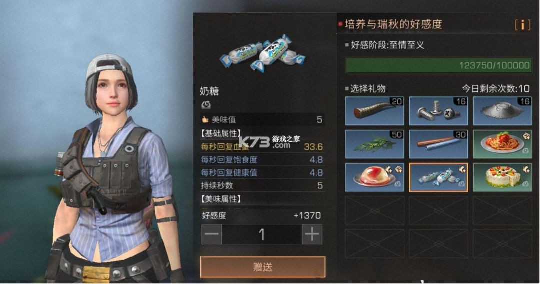 明日之后 v5.0.717 oppo版本下载