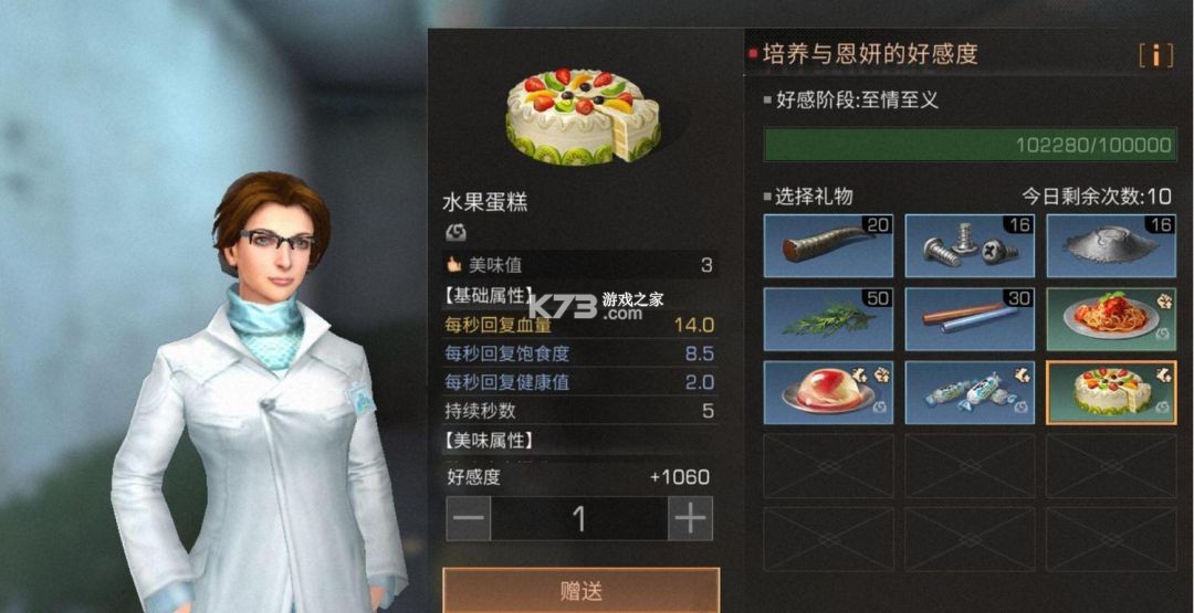明日之后 v5.0.717 oppo版本下载