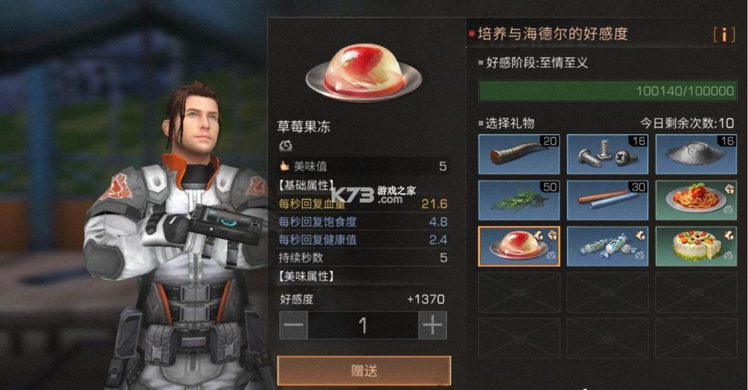明日之后 v5.0.717 oppo版本下载
