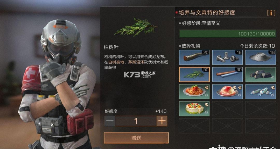 明日之后 v5.0.717 oppo版本下载