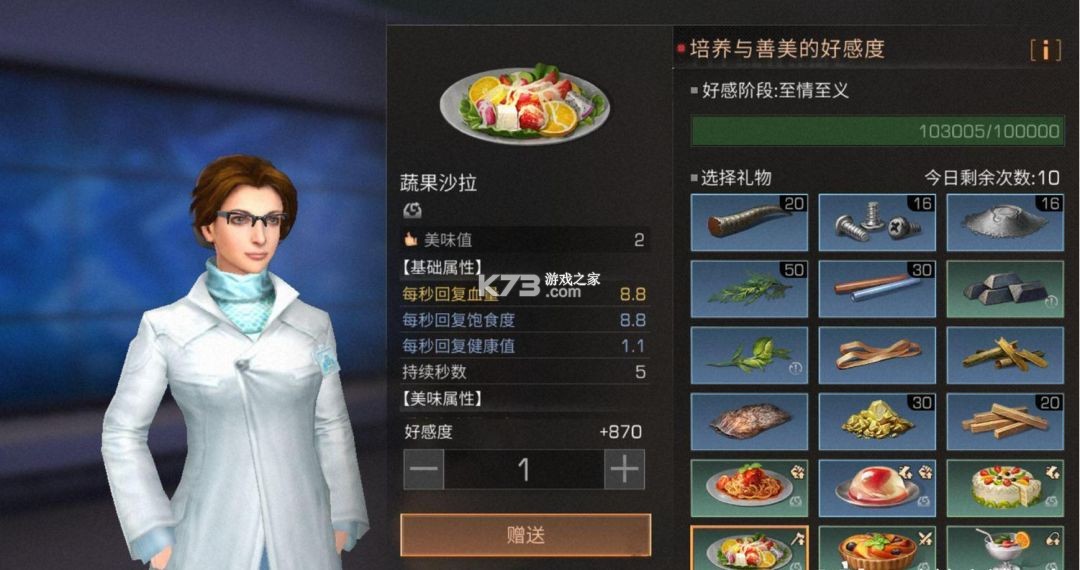 明日之后 v5.0.717 oppo版本下载