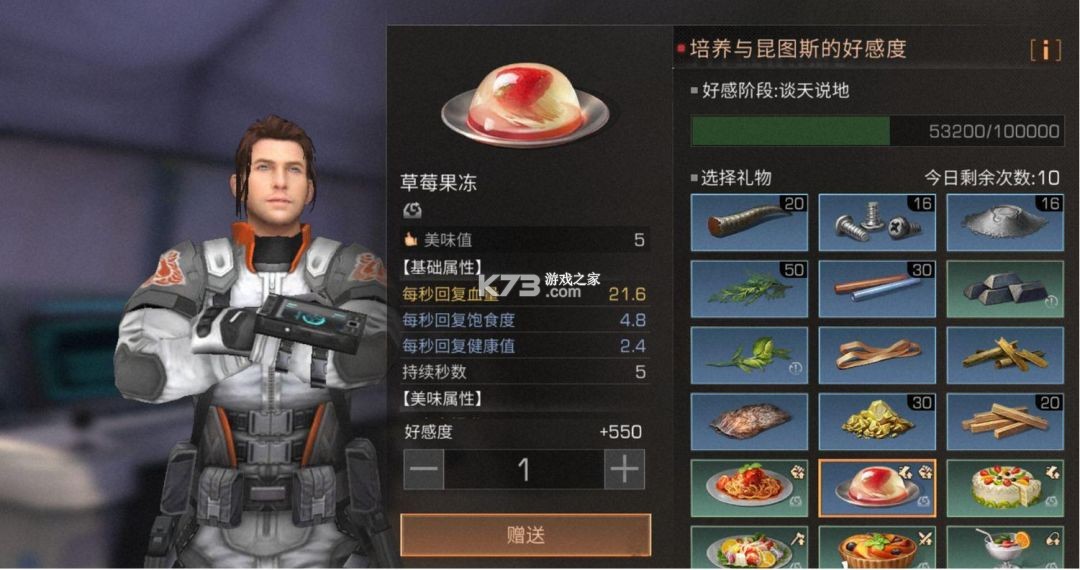 明日之后 v5.0.717 oppo版本下载