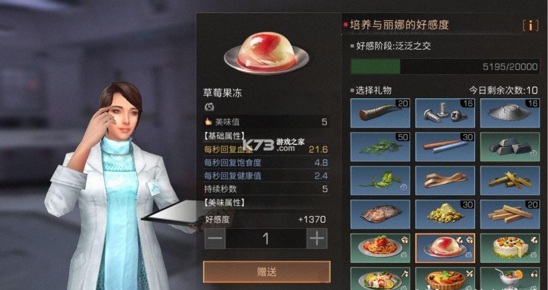 明日之后 v5.0.717 oppo版本下载
