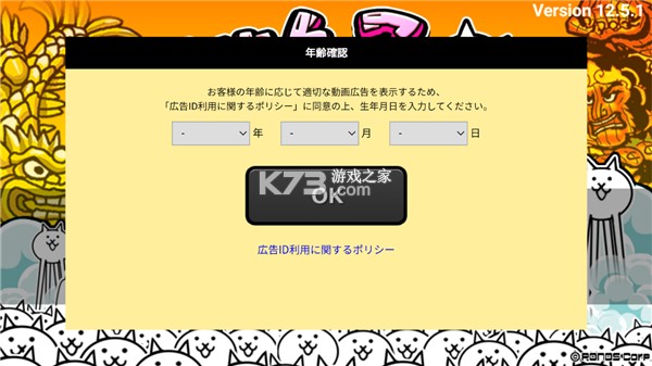 猫咪大战争 v15.4.2 无限罐头版可扭蛋最新版 猫咪大战争 v15.4.2 无限罐头版可扭蛋最新版
