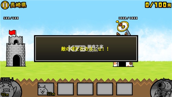 猫咪大战争 v15.4.2 无限罐头版可扭蛋最新版 猫咪大战争 v15.4.2 无限罐头版可扭蛋最新版