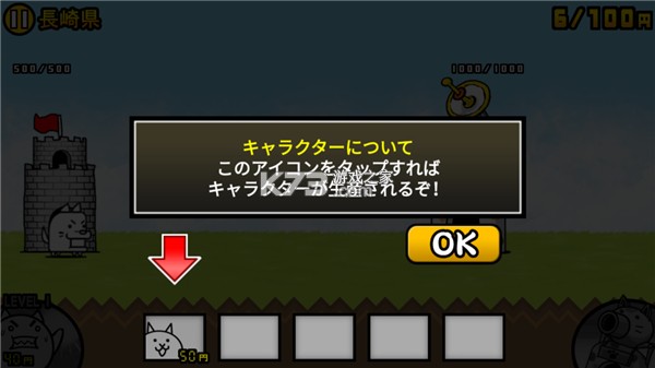 猫咪大战争 v15.4.2 无限罐头版可扭蛋最新版 猫咪大战争 v15.4.2 无限罐头版可扭蛋最新版