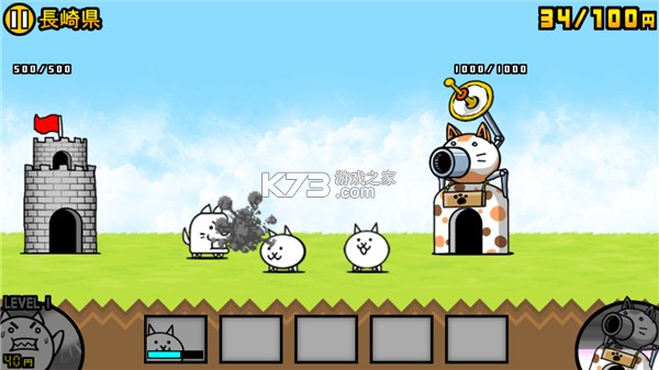 猫咪大战争 v15.4.2 无限罐头版可扭蛋最新版 猫咪大战争 v15.4.2 无限罐头版可扭蛋最新版