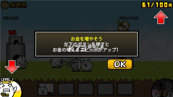 猫咪大战争 v15.4.2 无限罐头版可扭蛋最新版 猫咪大战争 v15.4.2 无限罐头版可扭蛋最新版