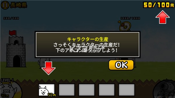 猫咪大战争 v15.4.2 无限罐头版可扭蛋最新版 猫咪大战争 v15.4.2 无限罐头版可扭蛋最新版