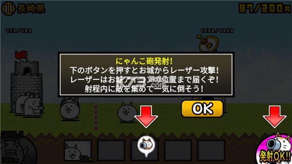 猫咪大战争 v15.4.2 无限罐头版可扭蛋最新版 猫咪大战争 v15.4.2 无限罐头版可扭蛋最新版