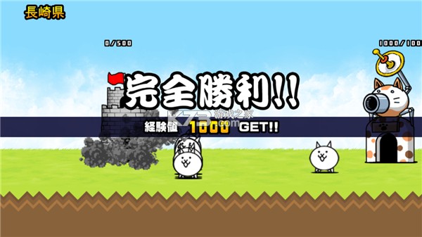 猫咪大战争 v15.4.2 无限罐头版可扭蛋最新版 猫咪大战争 v15.4.2 无限罐头版可扭蛋最新版