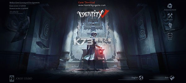 第五人格 v2026.0324.1535 国际服下载安装 截图